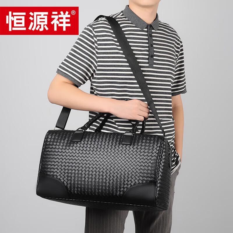 Hengyuanxiang Multi-functional Business Travel Bag