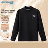 Jeanswest Men's Thermal Double-Fleece Crew Neck Long Sleeve Base Layer