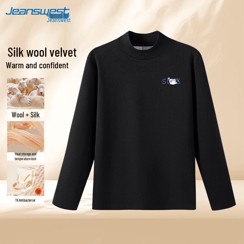 Jeanswest Men's Thermal Double-Fleece Crew Neck Long Sleeve Base Layer