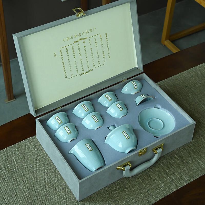 Ru Kiln Ceramic Kung Fu Tea Set