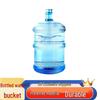 Seizes 18.9L Drinking Water Dispenser Bucket
