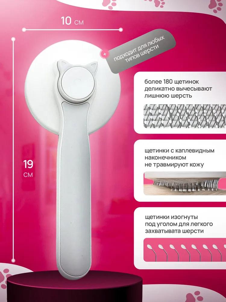 Pet Comb To Remove Floating Hair , Hair Comb , Dog Hair Removal Brush ,  Depilator Supplies Chick Comb