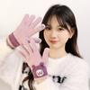 Cute Knitted Gloves Women Winter Thickened Warm Riding Electric Car Full Finger Students Writing Winter AY