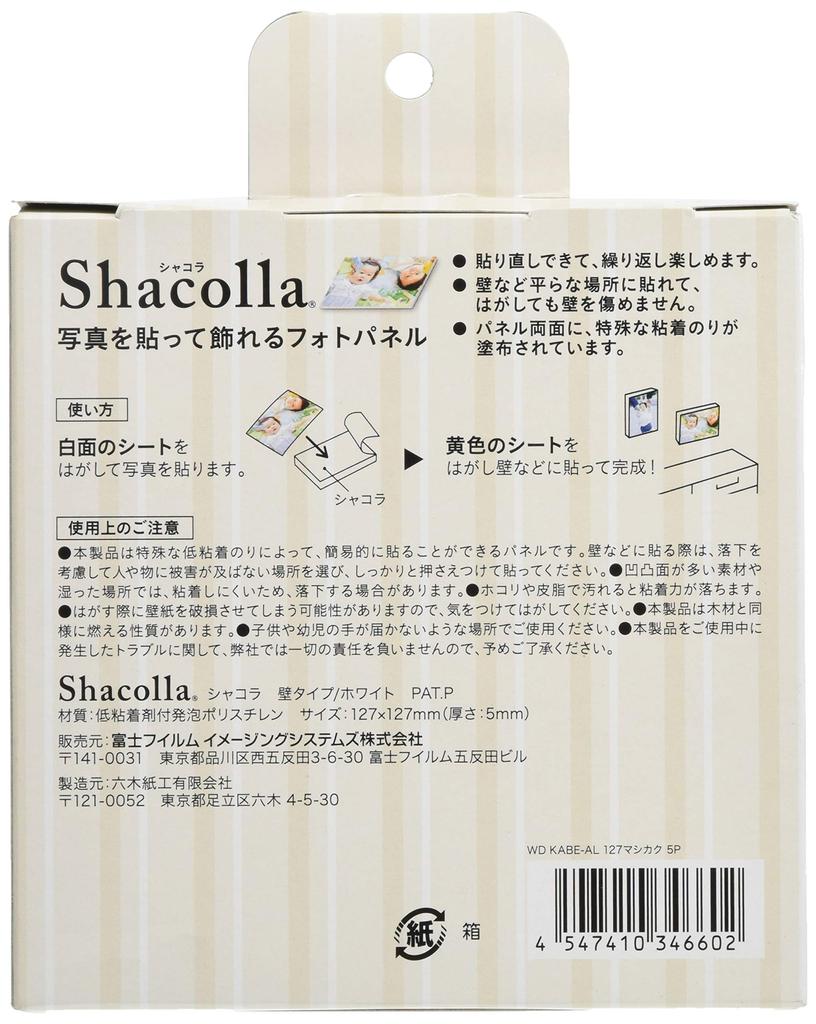 Fujifilm Fotopanel shacolla 127 Mashikaku 5 Pack ``Nástěnné album''
