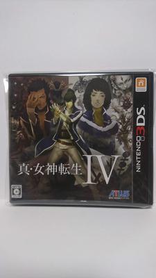 Shin Megami Tensei IV "Luxurious Booklet" Sound & Art Collection
