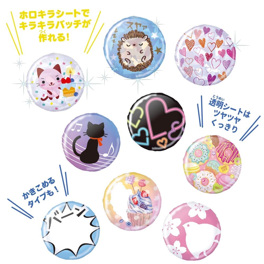 Bandai Can Batch Good Sparkling DX Full of Designs (target Age: 6 Years Old and Over)