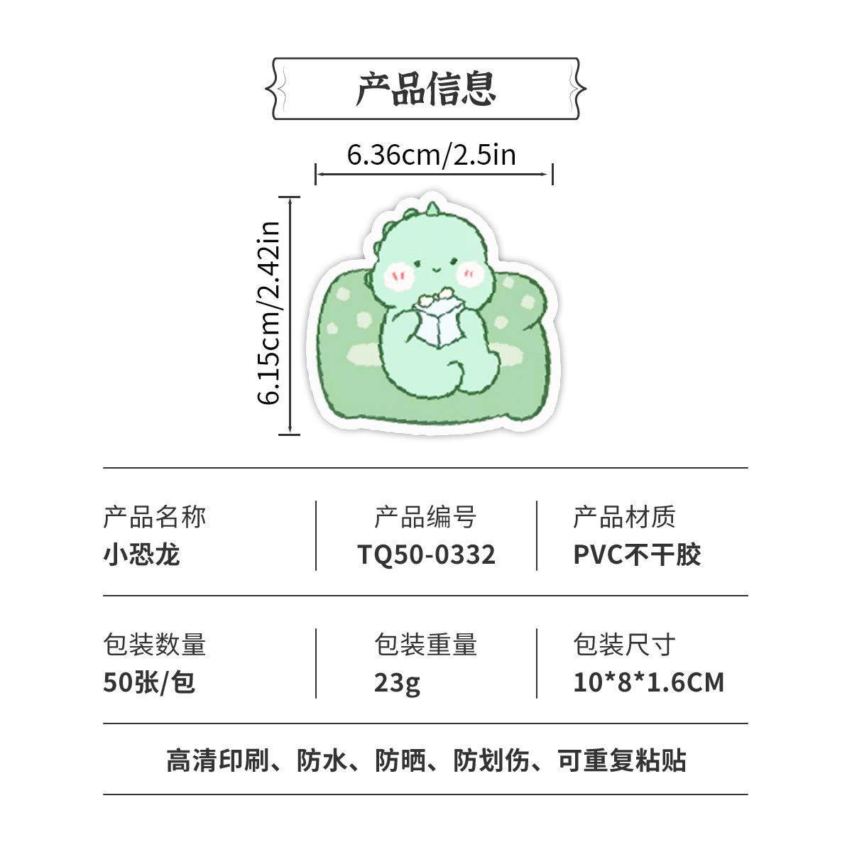 

Cartoon Animal Series Graffiti Stickers Ins Style Children s Cute Hand Account Stickers Pvc Waterproof Creative Stickers