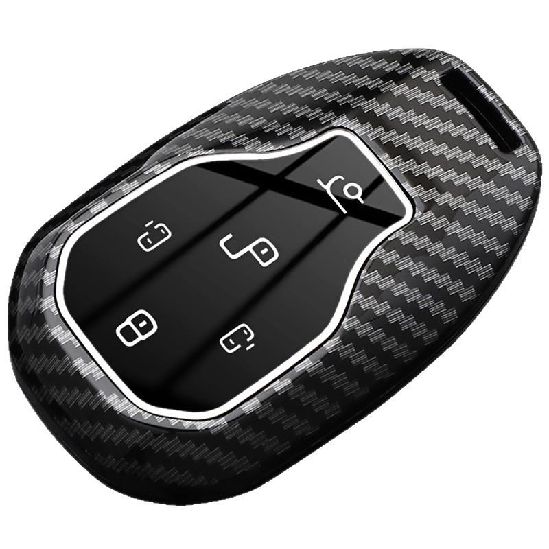 GAC Trumpchi e8 Key Case: 2025 Glory Edition, Dragon Soaring PHEV, Metal Buckle Shell