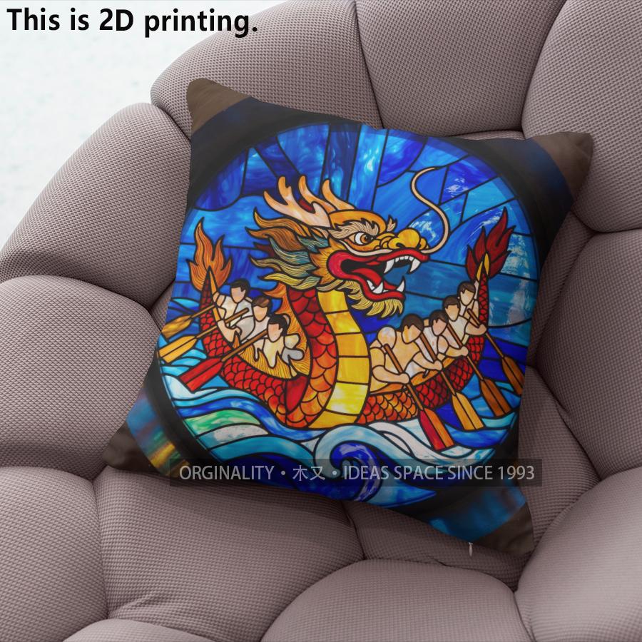 Stained Glass Dragon Boat Race Throw Pillow Covers Pattern Cushion Cover Suitable for Sofa Bedroom Car Pillow Cover