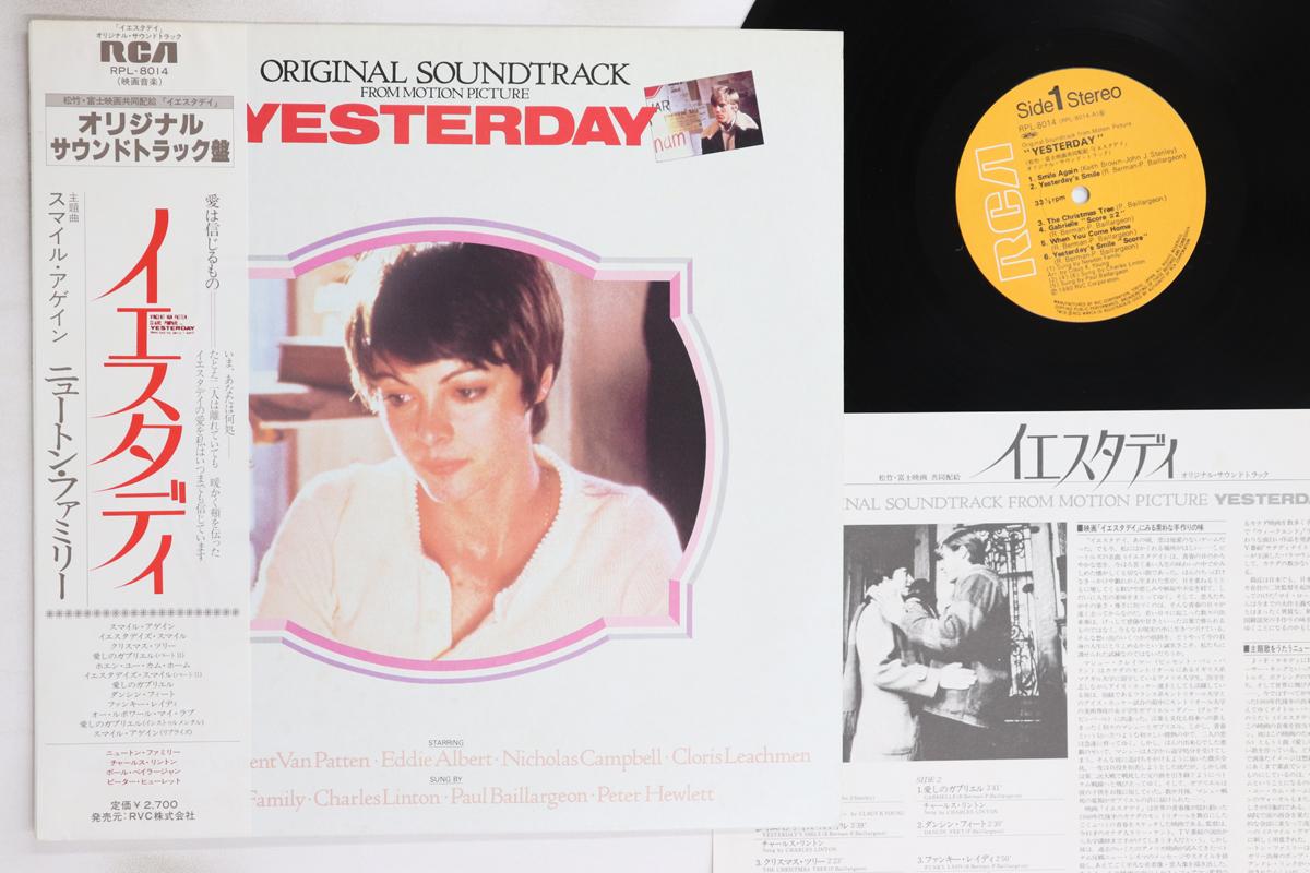 

LP Record OST - Yesterday RPL8014 RCA 1980 Japan Obi Soundtracks & Musicals Used