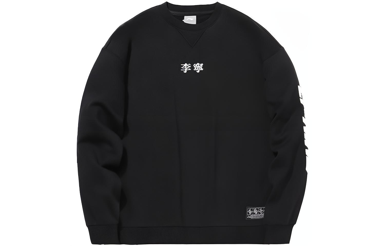 Li Ning Sports Fashion Collection, Embroidery Logo Loose Fit Fleece Lined Crew Neck Pullover Sweatshirt Winter Men s AWDQD27-3 XL
