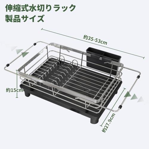 MAJALiS Mizukiri Dish Drainer, Stainless Steel Slim Over-the-Sink/In-the-Sink Extendable Dish Drainer/Drying Rack, 304 Stainless Steel with Automatic
