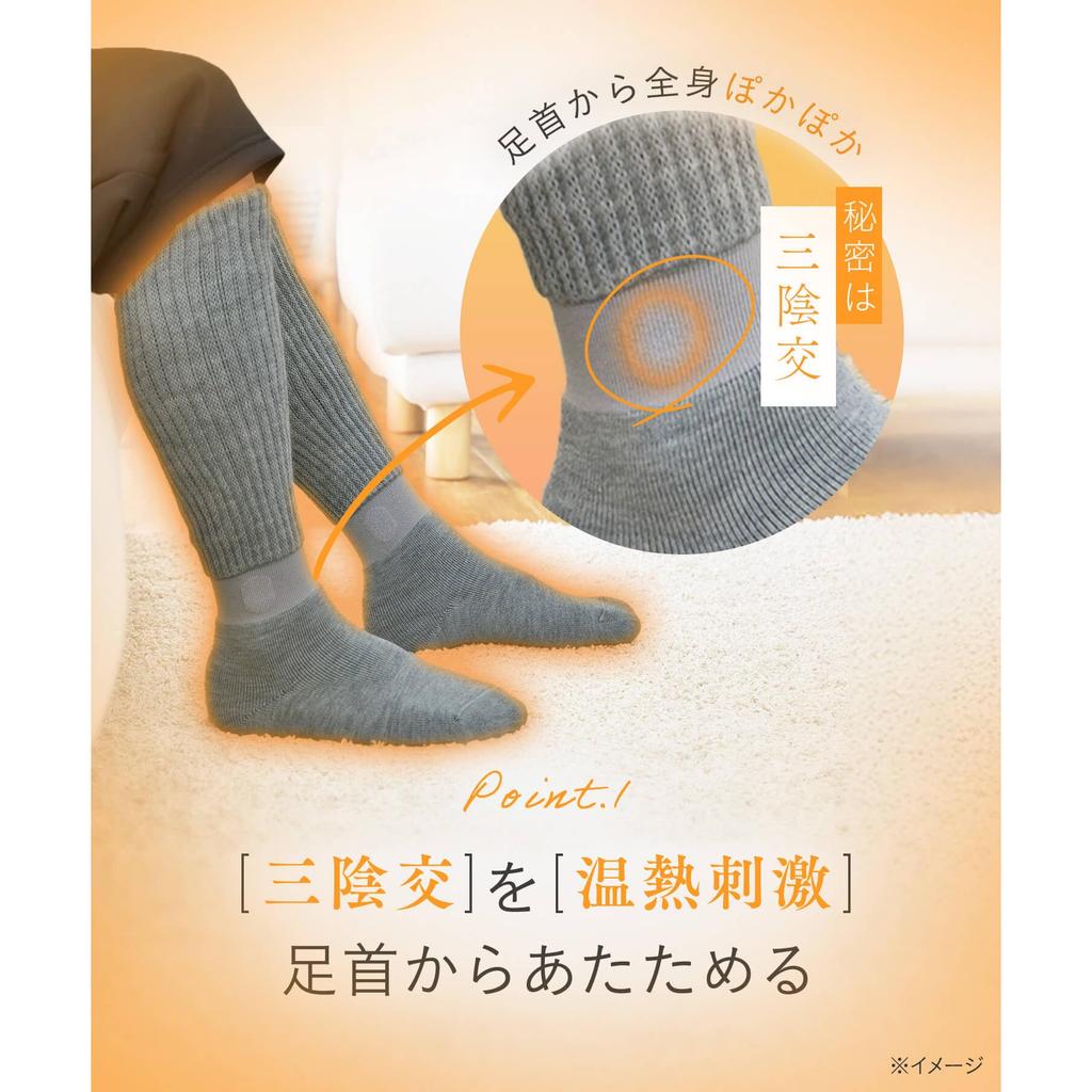 [Okamoto] Men's Socks Supplement [All 3 Colors] Heated Kotatsu-Like Warm Socks