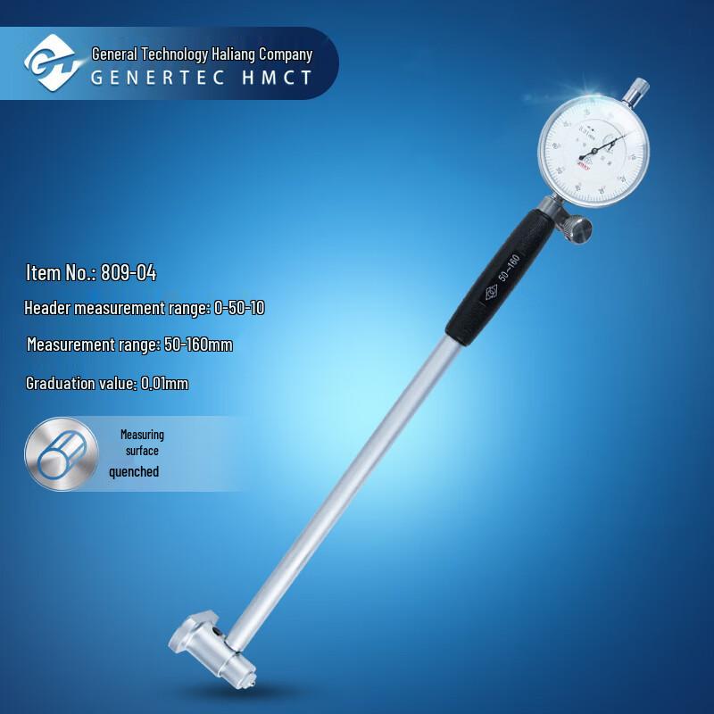 Harbin Dial Bore Gauge