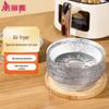 Miaojie Large Round Disposable Aluminum Foil Trays