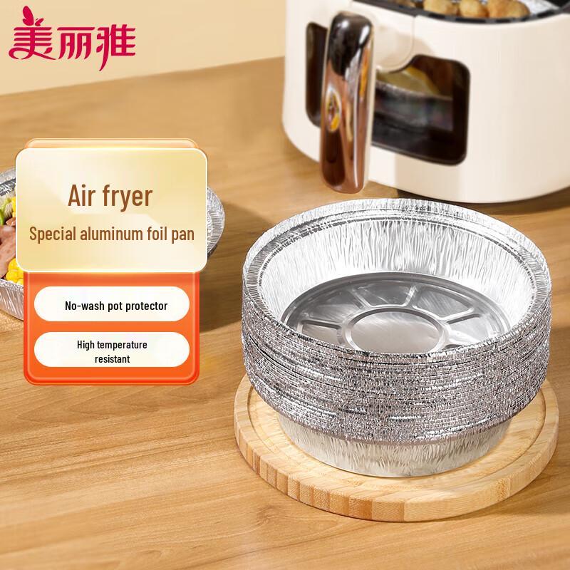 

Miaojie Large Round Disposable Aluminum Foil Trays