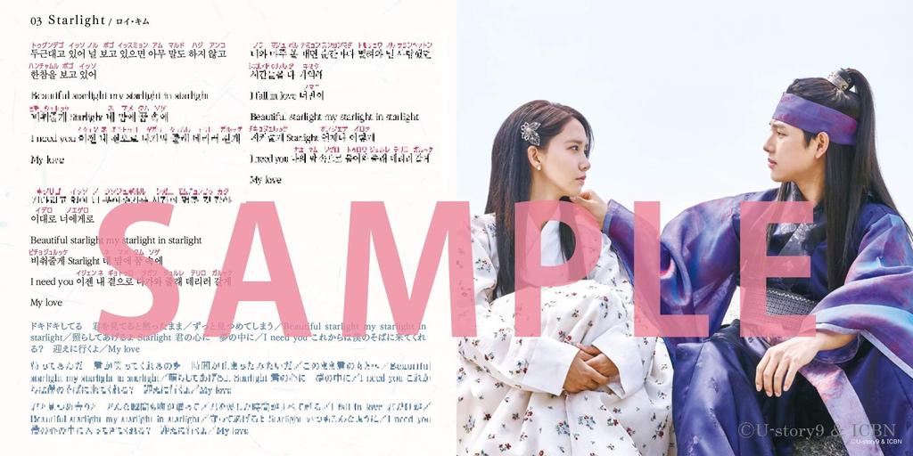 King In Love (2Cd/Dvd)