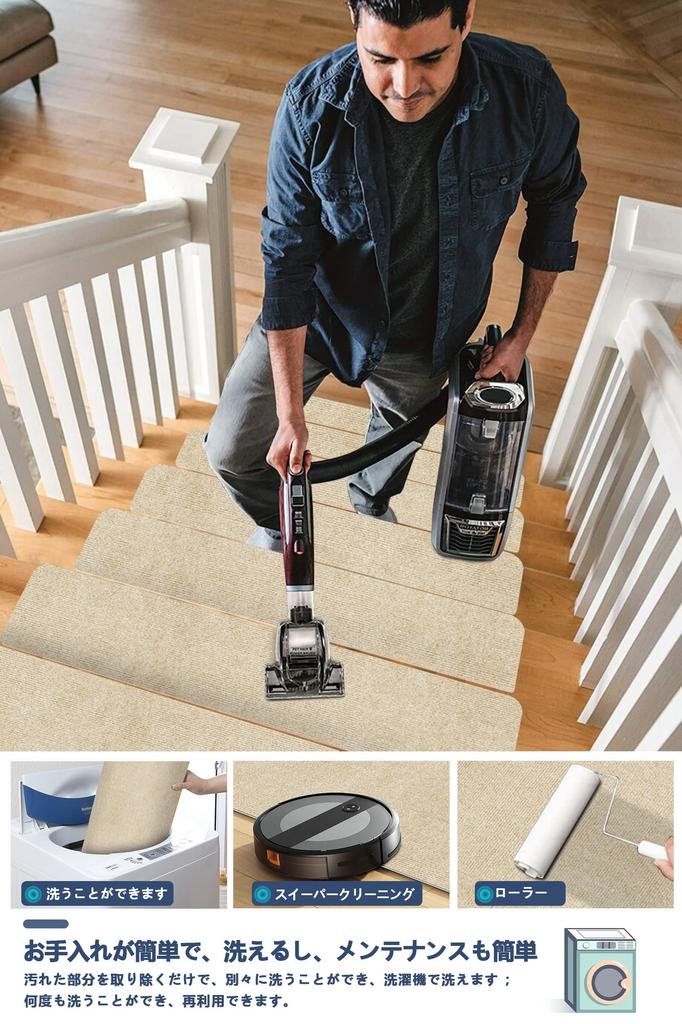 HUIJIE Stair 15 Stair Stair Reduces Strain On No Step Mat for Stair Floor Fall Scratch Stair Mat for Elderly Pets Mat, Non-Slip [70X22cm, Pieces]