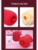 Spring Rose Erotic Tongue Vibrator - Wearable Rose Licking Toy for Women