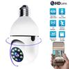 3MP E27 Bulb IP Camera 4G WiFi Indoor Security Cam - SmartLife APP AI Tracking Wireless Baby/Pet Monitor
