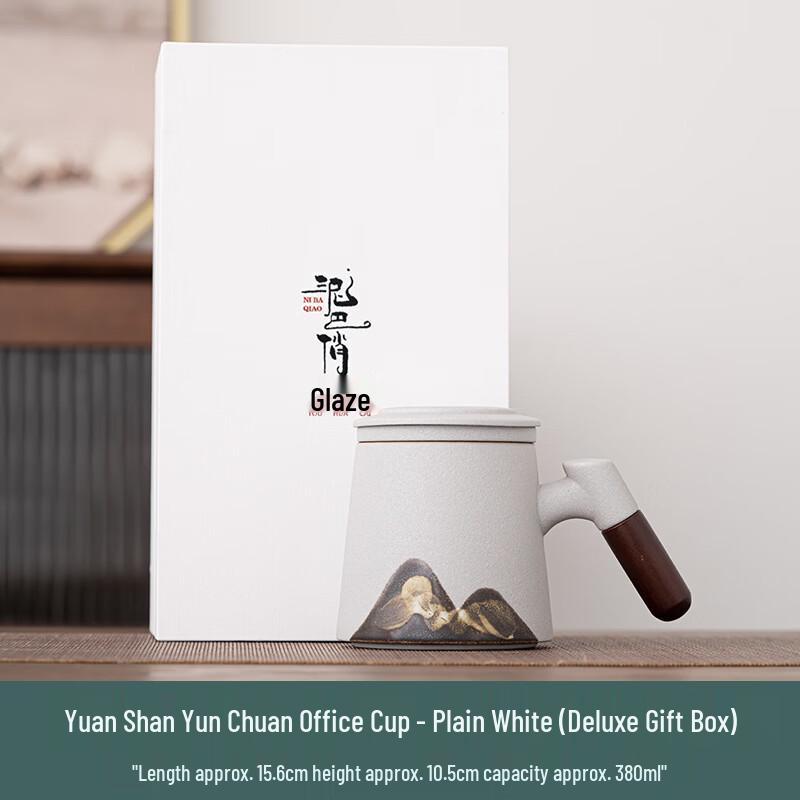 

OLOEY Hand-painted Ceramic Tea Infuser Mug
