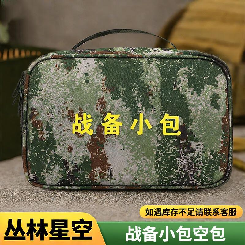 Outdoor Tactical Collapsible Wash Basin