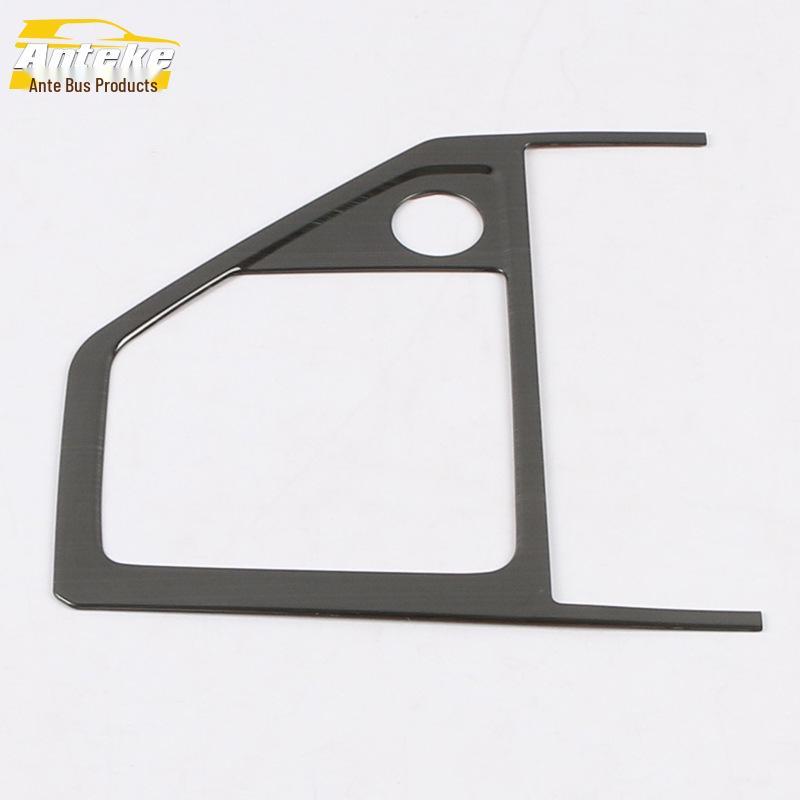 19 Hongguang PLUS Shift Panel and Console Gear Decoration Set