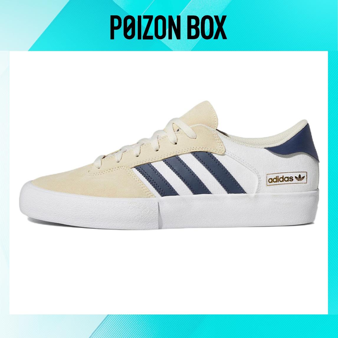 

кроссовки Unisex adidas originals Matchbreak Super Skate shoes GY6925