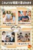 Umaibo Assortment Treasure Box 36 Sticks Sweets Dagashi Snacks