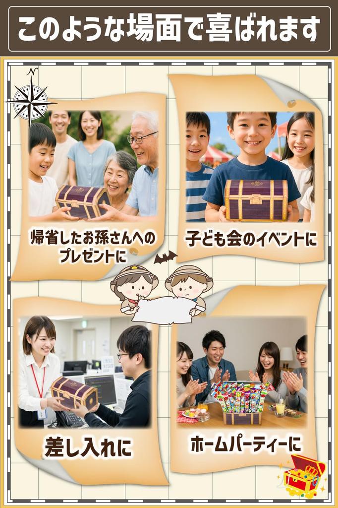 Umaibo Assortment Treasure Box 36 Sticks Sweets Dagashi Snacks