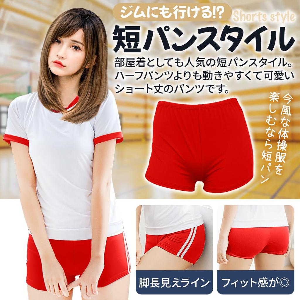 Gym 2 Gym Student [SORAmood] Bloomers, Clothes, Cosplay, Red, Shorts, Types, 3-piece Set, Clothes, S-XL, Full-back Bloomers, Costume,
