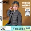 ASK JUNIOR Boys' Fleece Patchwork Lightweight Down Jacket