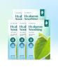 [5-pack] Houttuynia Cordata Hyaluronic Acid Soothing Jelly Mask