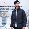 Li-Ning Trendy Minimalist Fashion Warm Comfortable Lightweight Windproof Classic Down Jacket Unisex Outerwear YTMV205-1