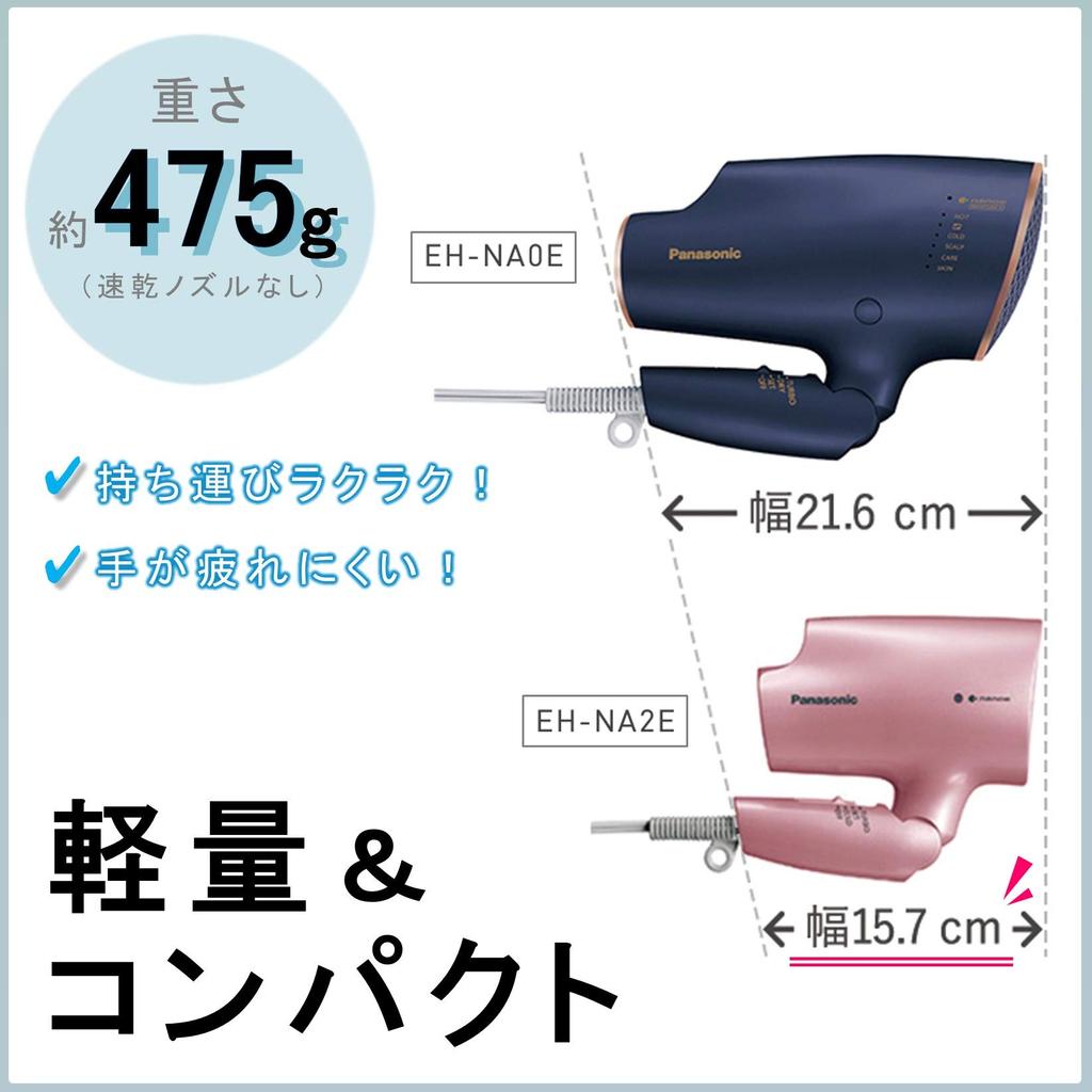 Panasonic Hair Dryer Nanocare Pale Pink EH-NA2E-PP