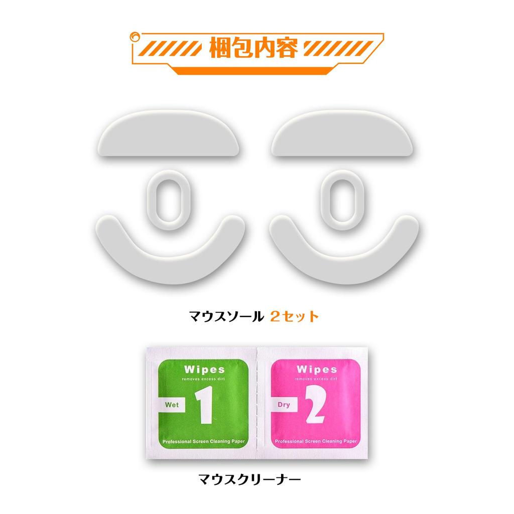 Hasaku Slide Series Rounded Edge Mouse Feet for VXE Dragonfly R1  R1 SE  R1 Pro  R1 Pro Max Gaming Mouse (2-Pack)