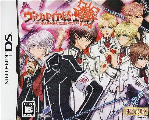 

Vampire Kishi DS [Limited Edition] [Japan Import]