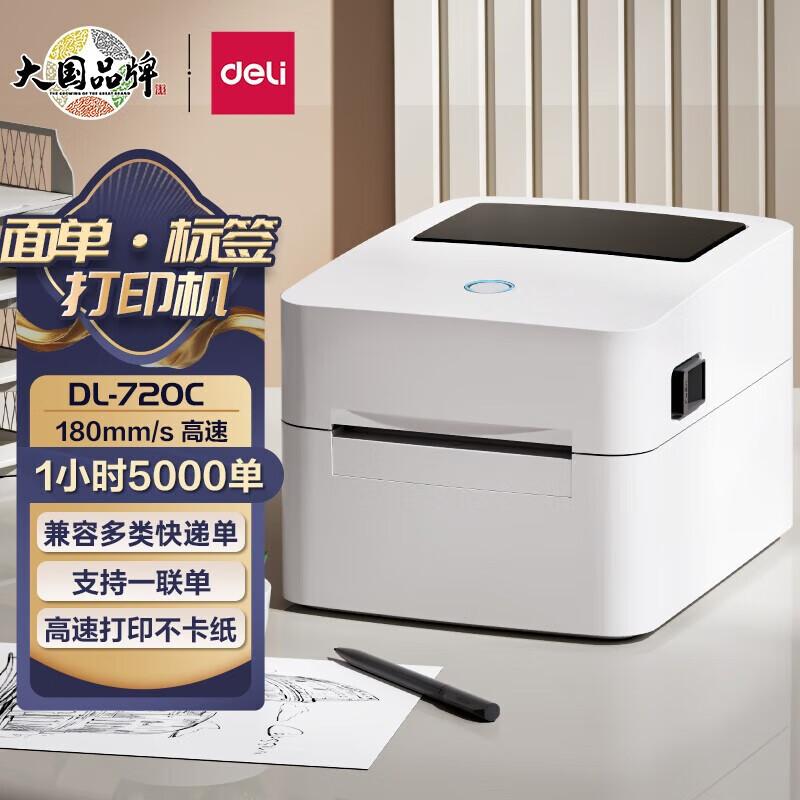 Deli DL-720C 80mm Thermal Label Printer