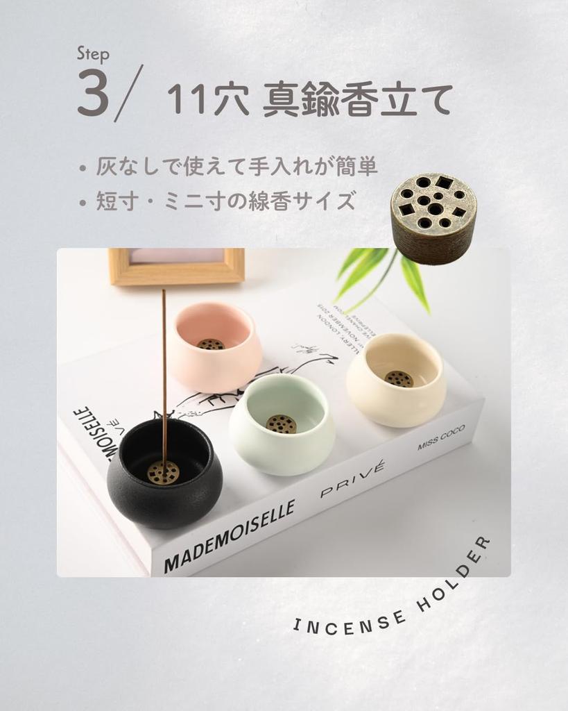 upFRAME Palm-Sized Ceramic Incense Burner, Mini, Modern Japanese Design with Cute Colors, Stylish Aromatherapy Incense Holder, Perfect for Small
