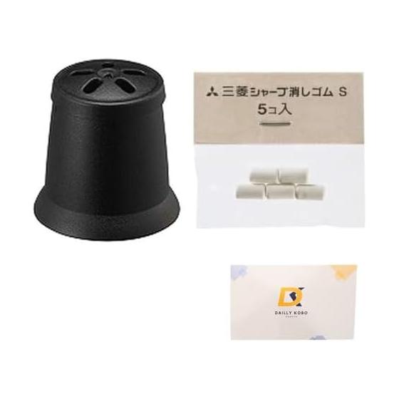 Mitsubishi Pencil Jet Stream 41 for MSXE5-1000 Eraser Cap Eraser Black Original Card Included