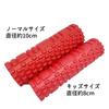 Foam Roller Normal Type Diameter 10cm30cm (red)