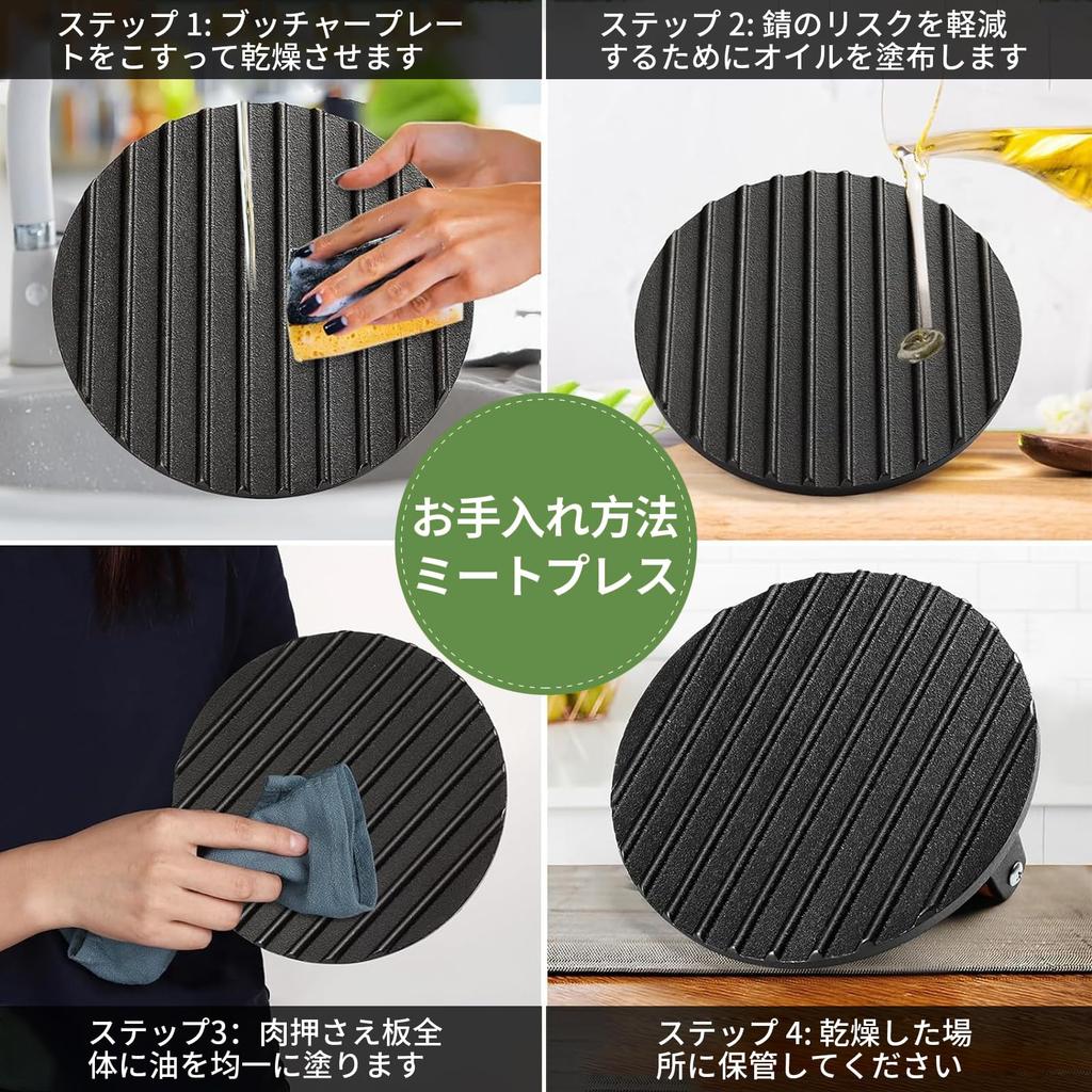 Happykau Meat Press, Bacon Press, Round, Cast Iron, Black, Wavy Design, with Wooden Handle, Grill Press, Meat Press, Approx. 17.5cm Diameter