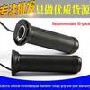 10-Piece Equal Diameter Twist Grip Throttle Set for Tai Ling & Aima Electric Bicycles