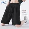 Men's 2025 Quick-Dry Ice Silk Basketball Running Shorts