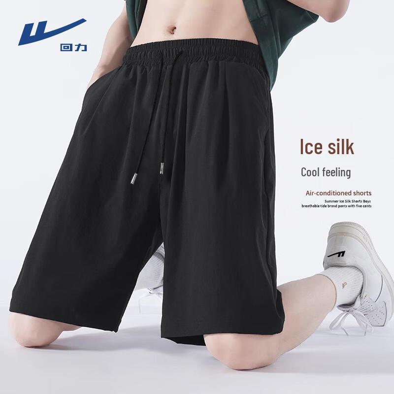 Warrior Men's 2025 Quick-Dry Ice Silk Basketball Running Shorts