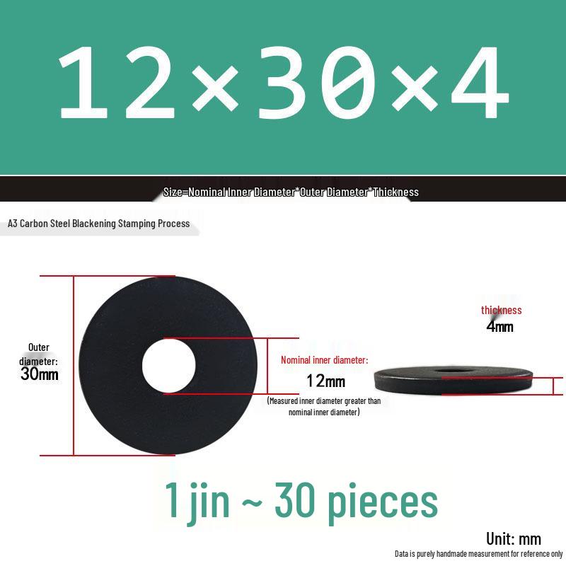 Blackened Thickened Metal Flat Washer Spacer, Round, M3-M42