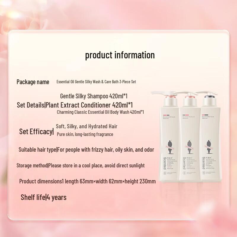 Adolph Gentle Smooth Hair Care Set