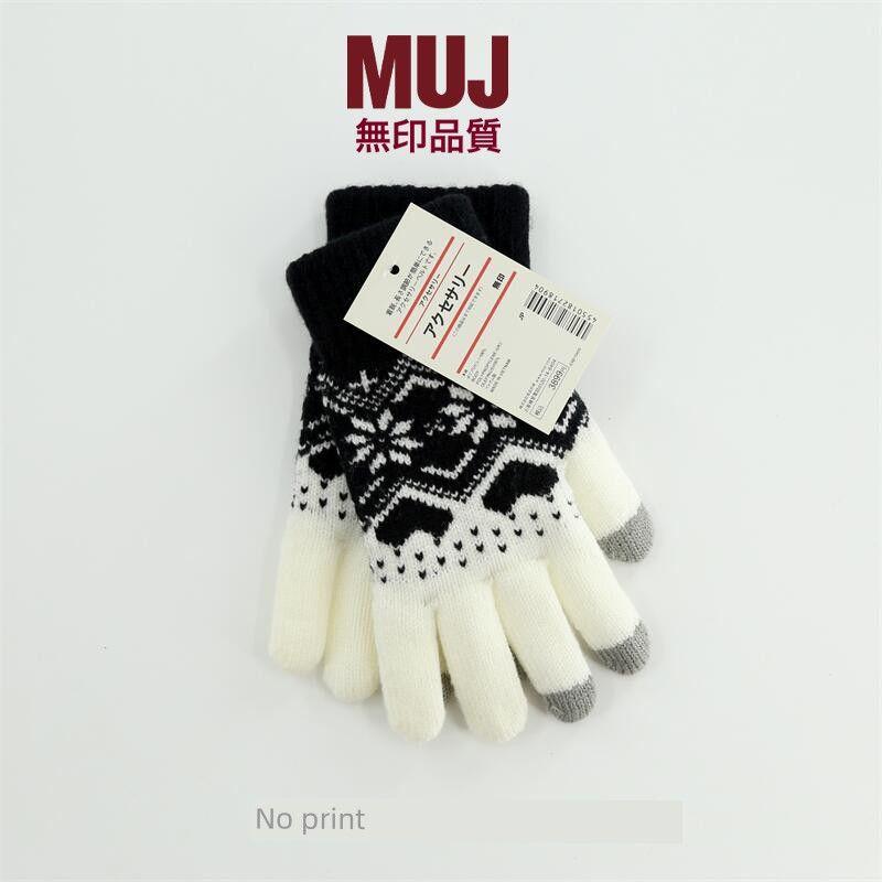 

Non-Printed Muj Touch Screen Fleece Fleece-lined Thickened Gloves Winter Men s and Women s Knitted Warm Cycling Students Five-finger Gloves. Black One size