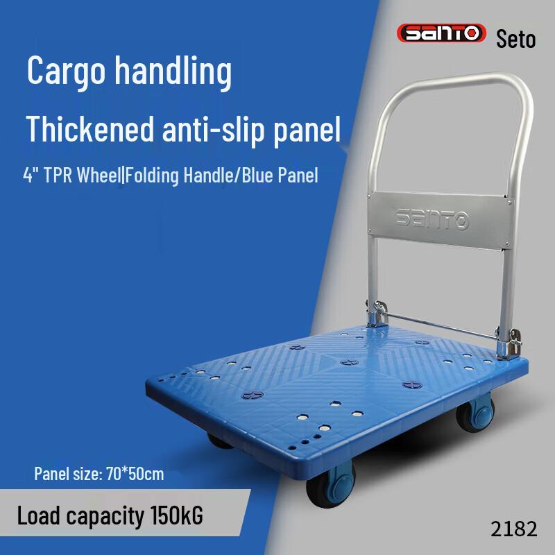

SANTO Folding Hand Truck