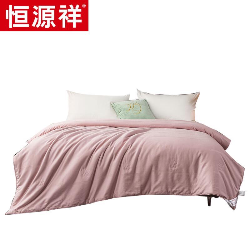 

Hengyuanxiang Muyun Ice Silk Quilt